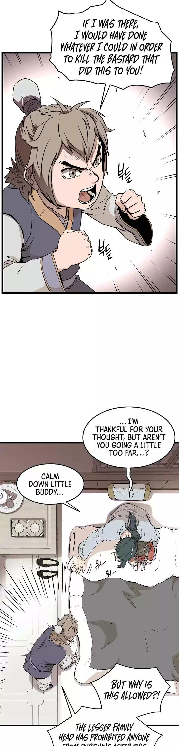 Murim Login Chapter 61