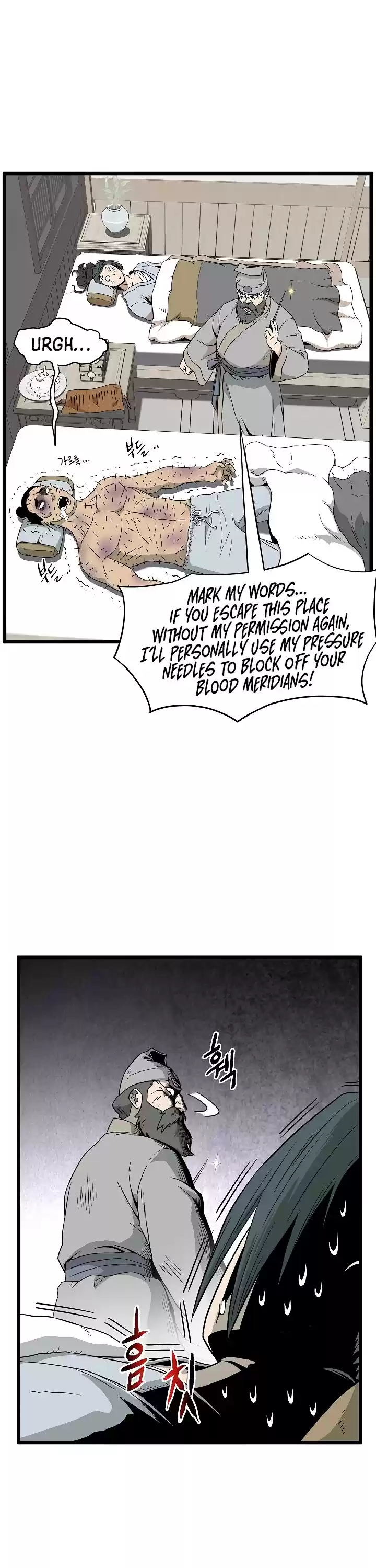 Murim Login Chapter 61