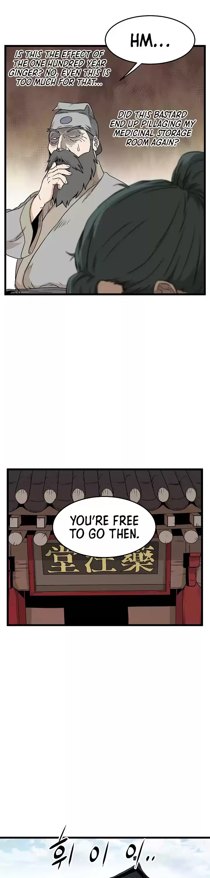 Murim Login Chapter 61