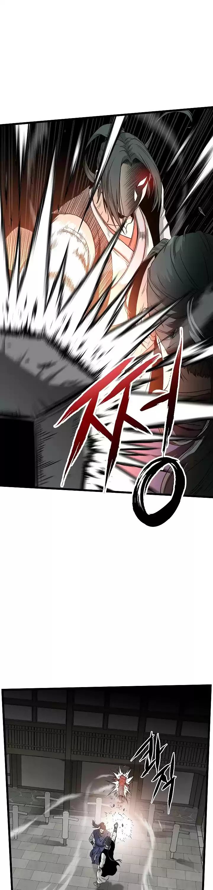 Murim Login Chapter 62