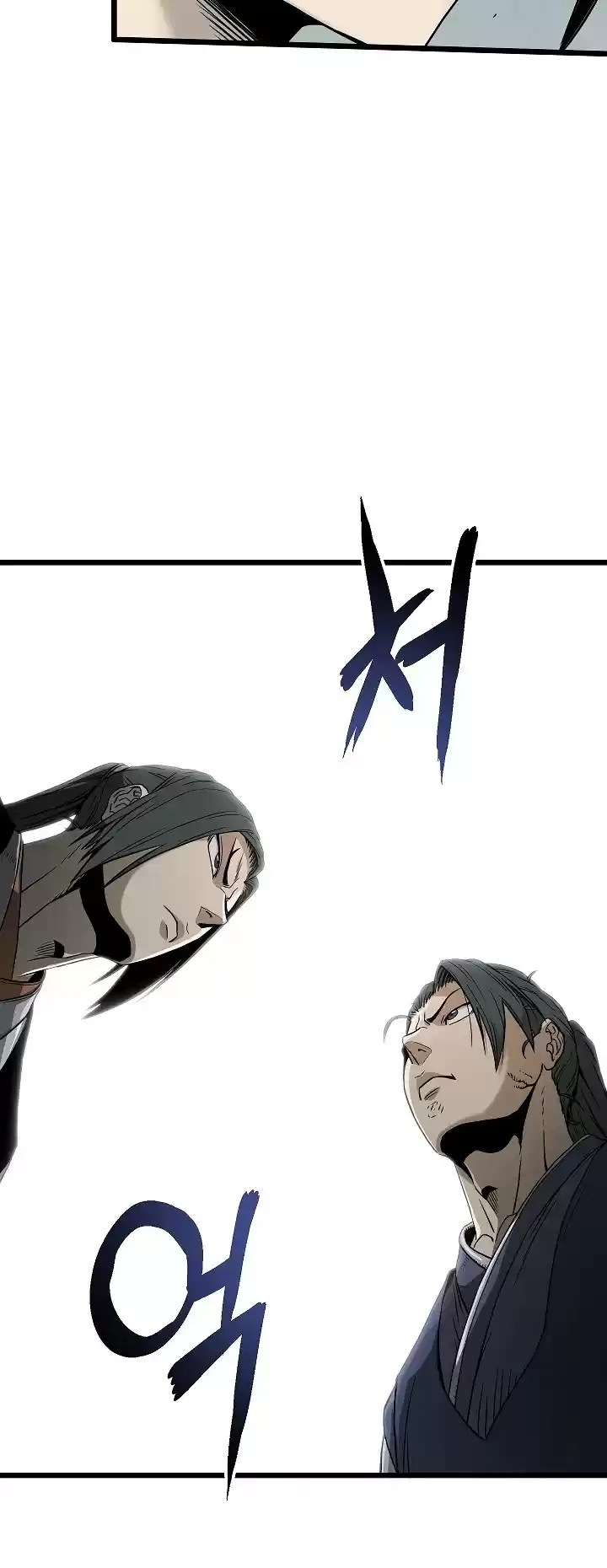 Murim Login Chapter 62