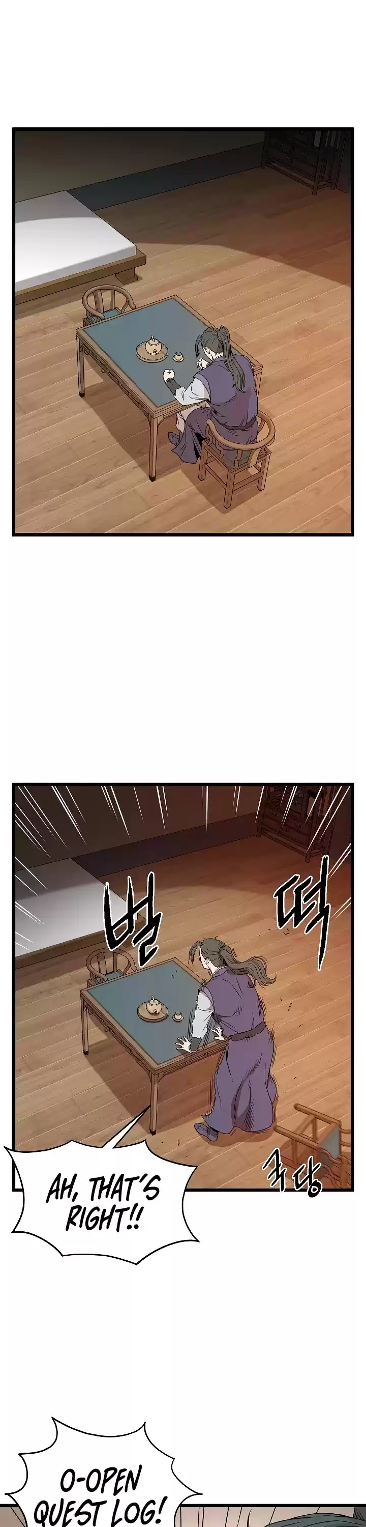 Murim Login Chapter 62