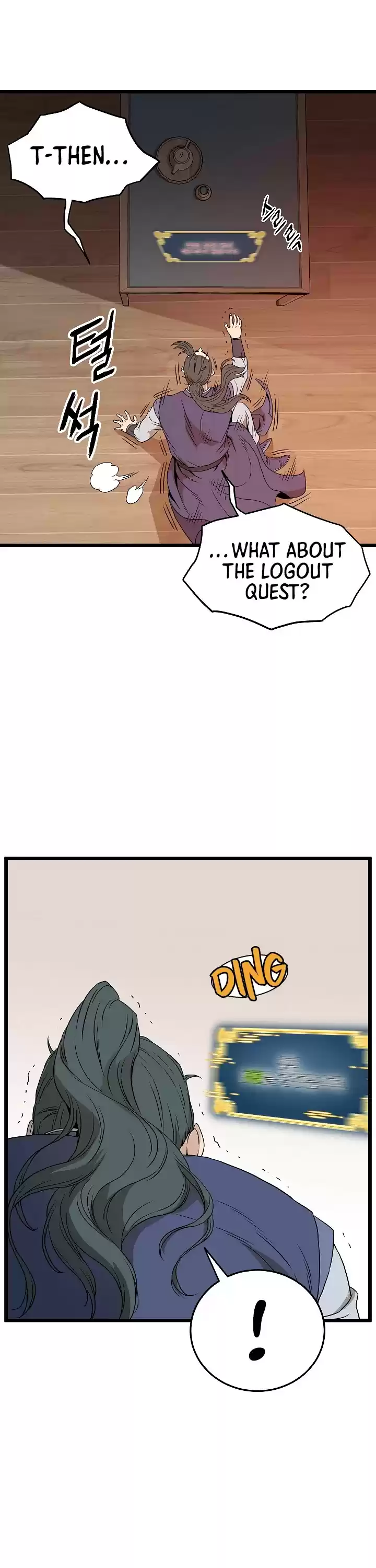 Murim Login Chapter 62