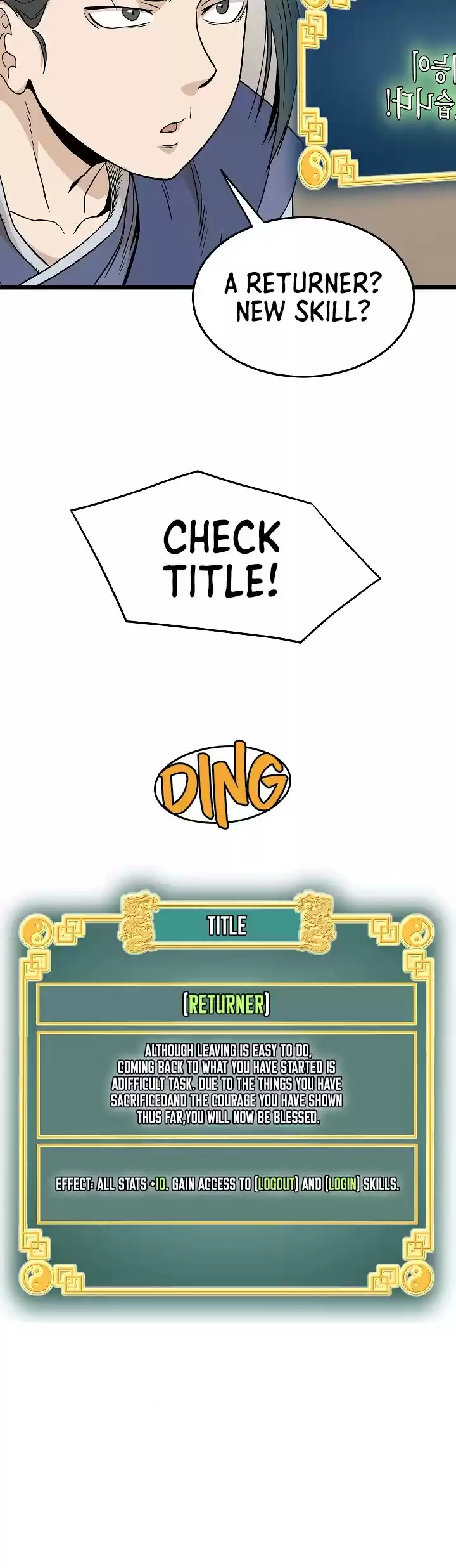 Murim Login Chapter 62