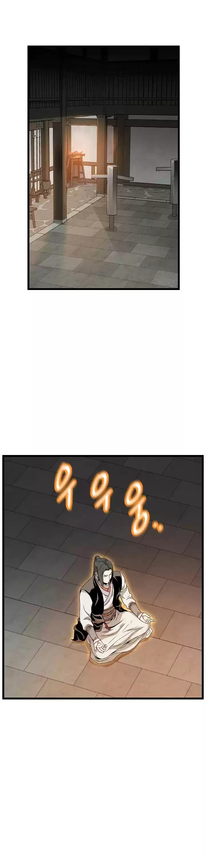 Murim Login Chapter 62