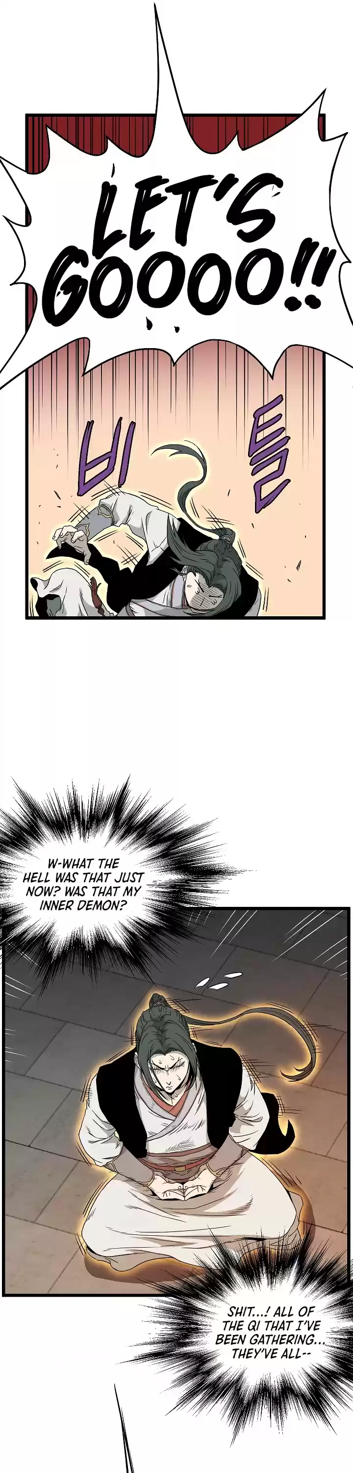 Murim Login Chapter 62