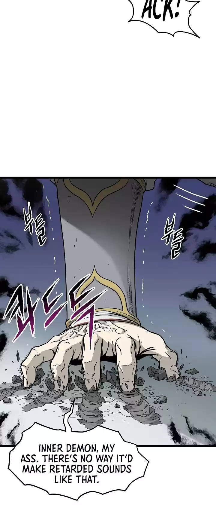 Murim Login Chapter 62