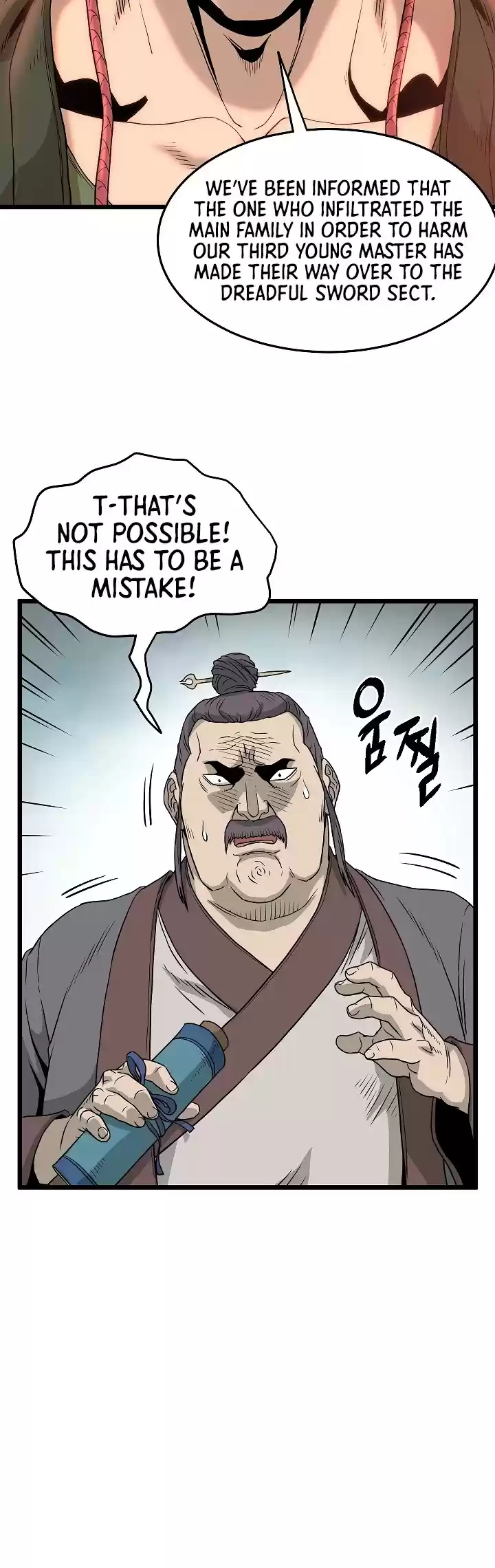 Murim Login Chapter 62