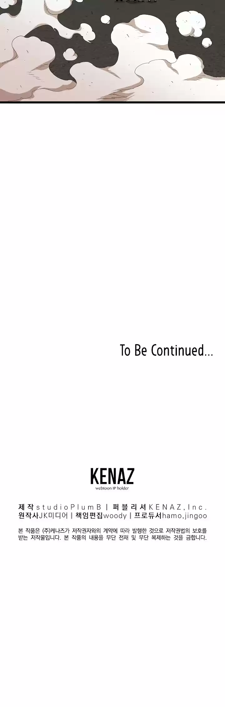 Murim Login Chapter 62