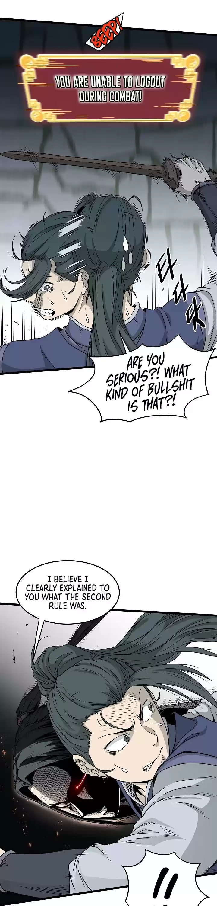 Murim Login Chapter 63