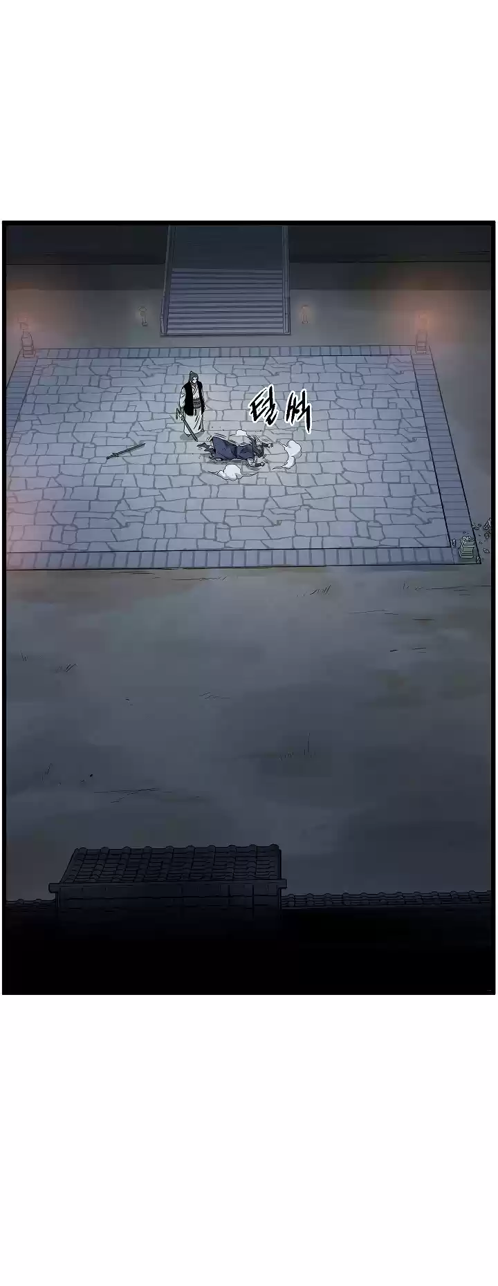 Murim Login Chapter 63