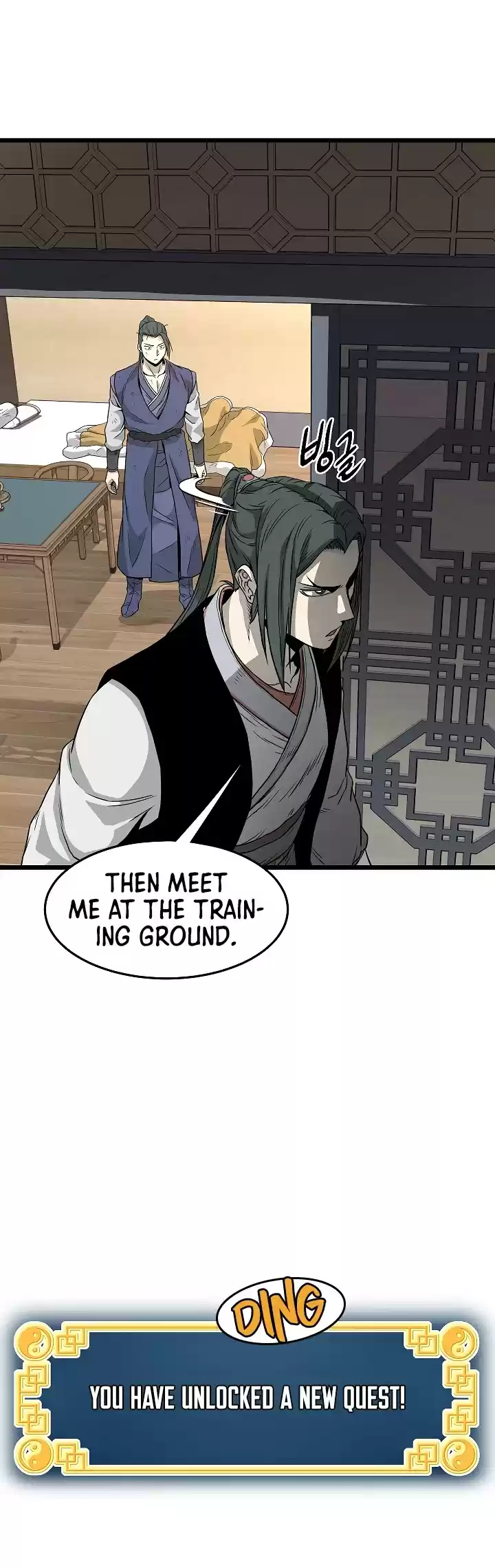 Murim Login Chapter 63