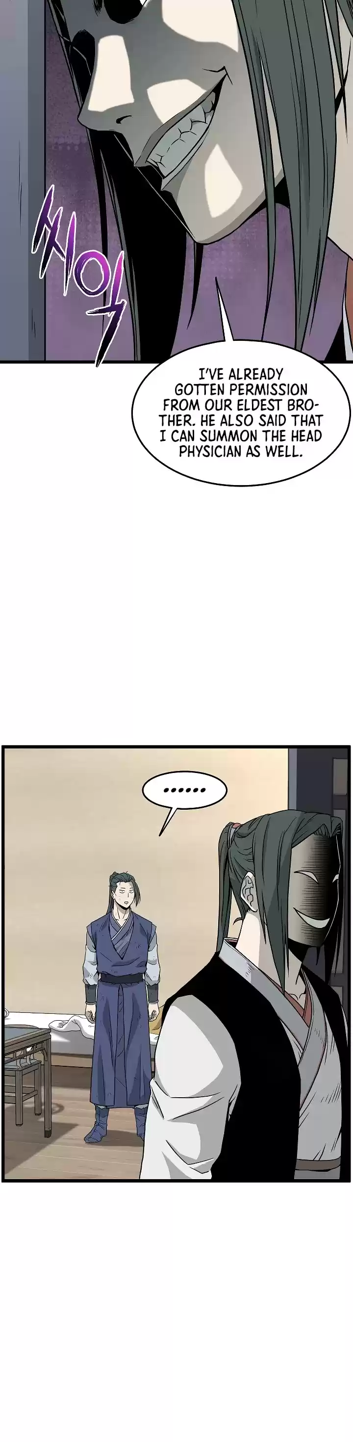 Murim Login Chapter 63