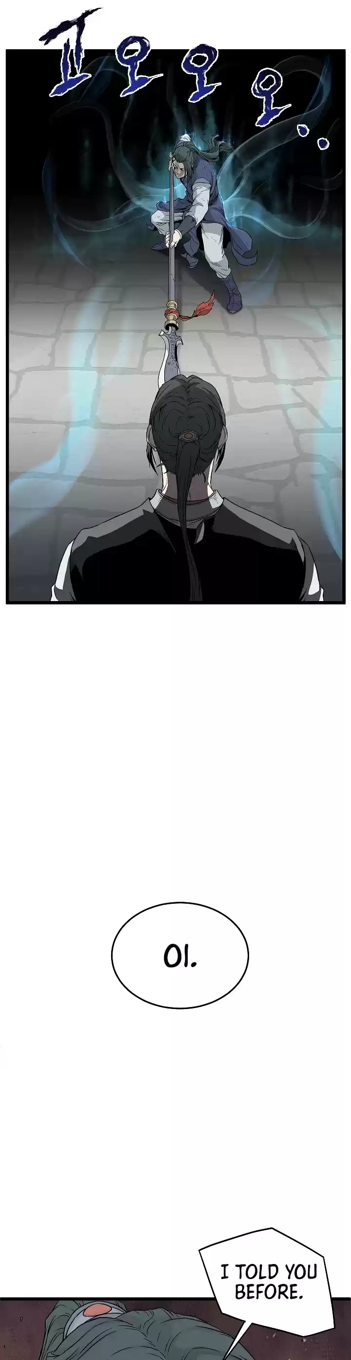 Murim Login Chapter 63