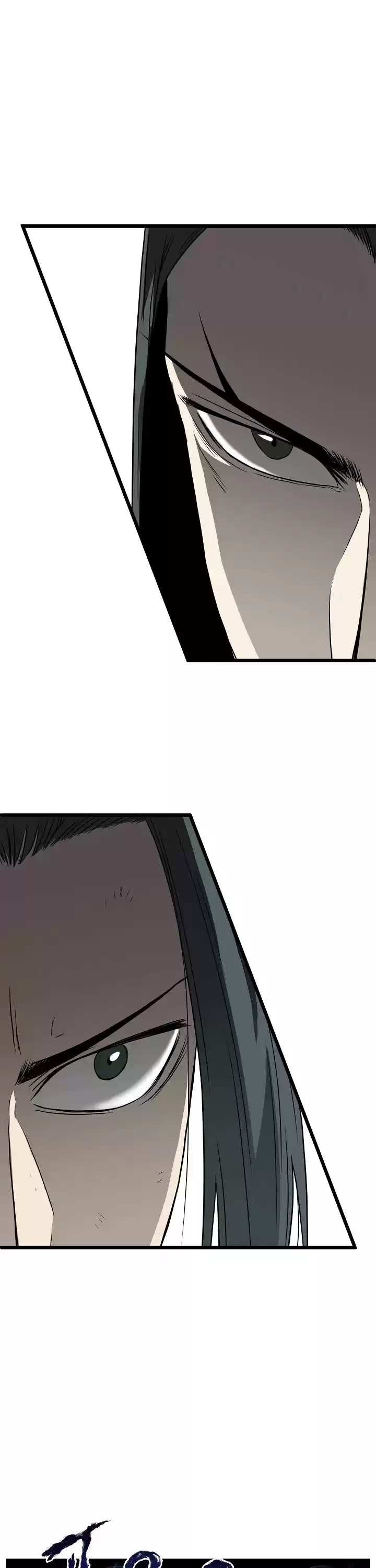 Murim Login Chapter 64