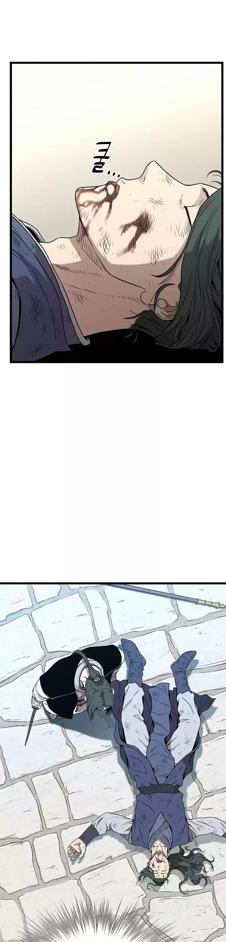 Murim Login Chapter 64