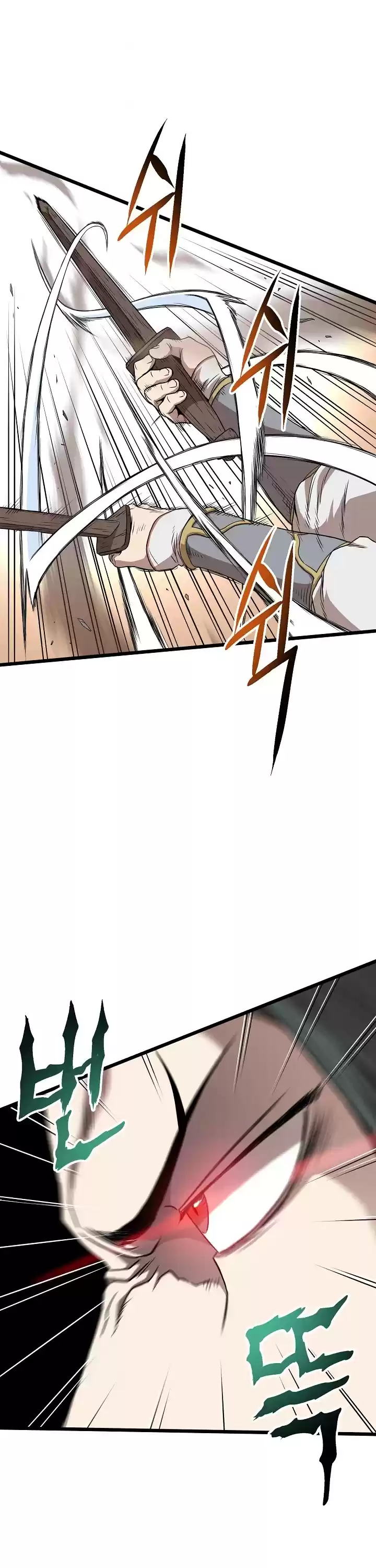 Murim Login Chapter 64