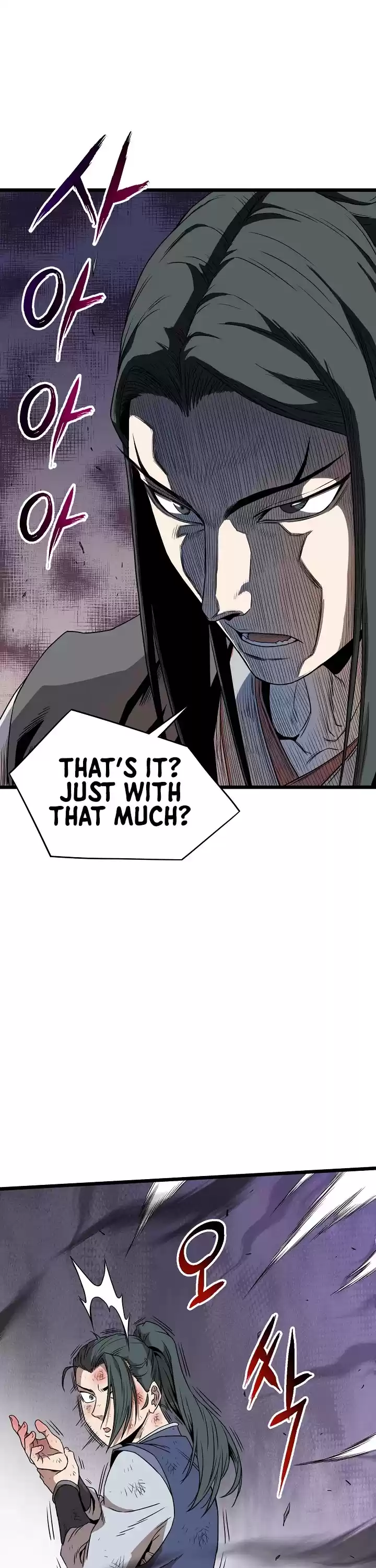 Murim Login Chapter 64