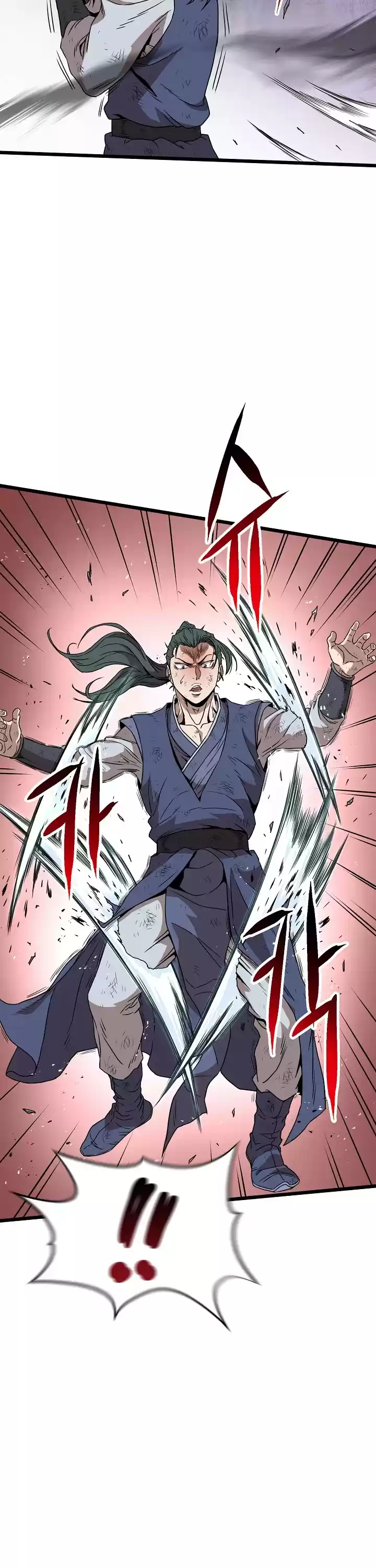 Murim Login Chapter 65