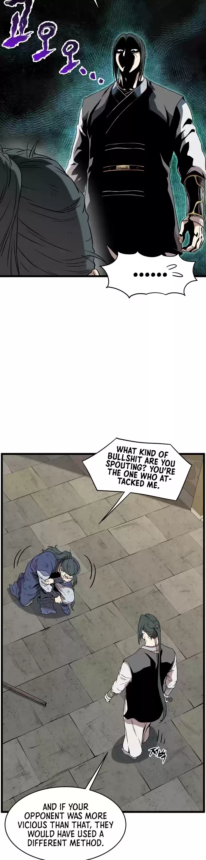 Murim Login Chapter 65