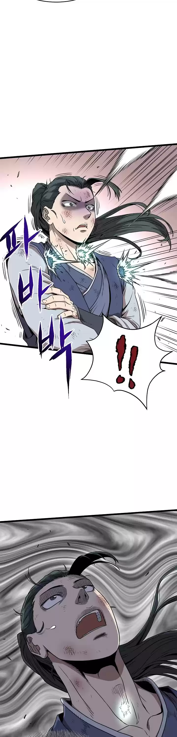 Murim Login Chapter 65