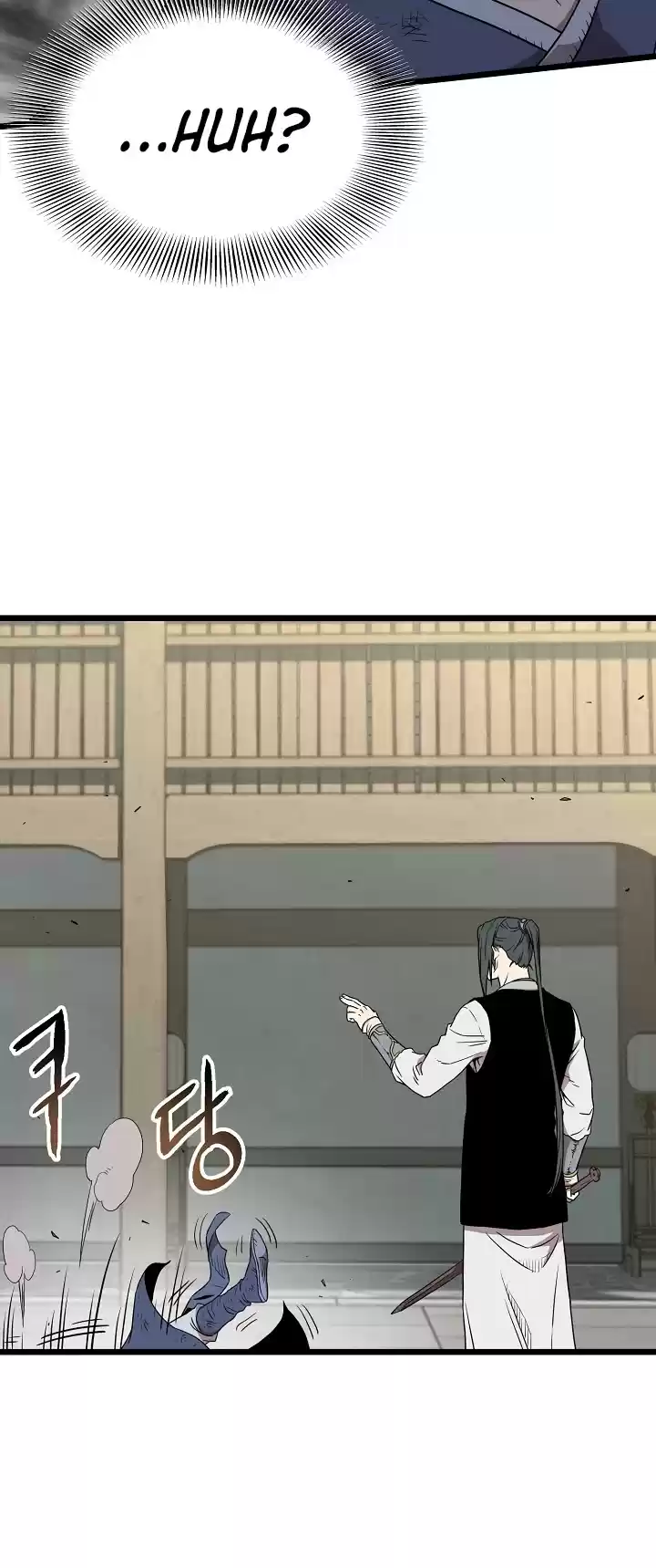 Murim Login Chapter 65