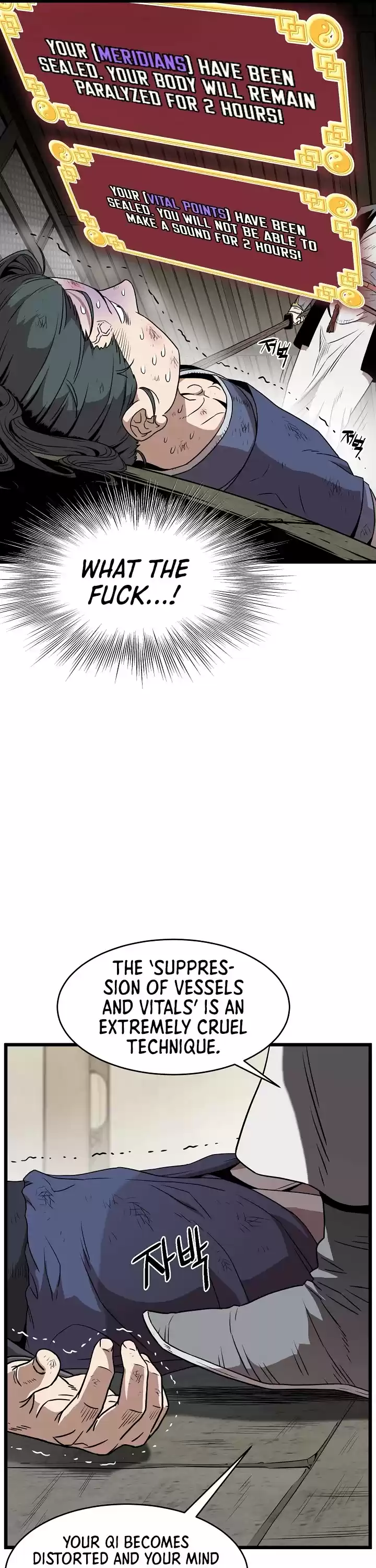 Murim Login Chapter 65