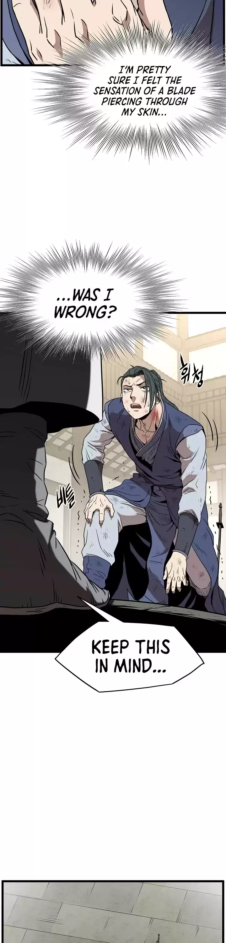 Murim Login Chapter 65