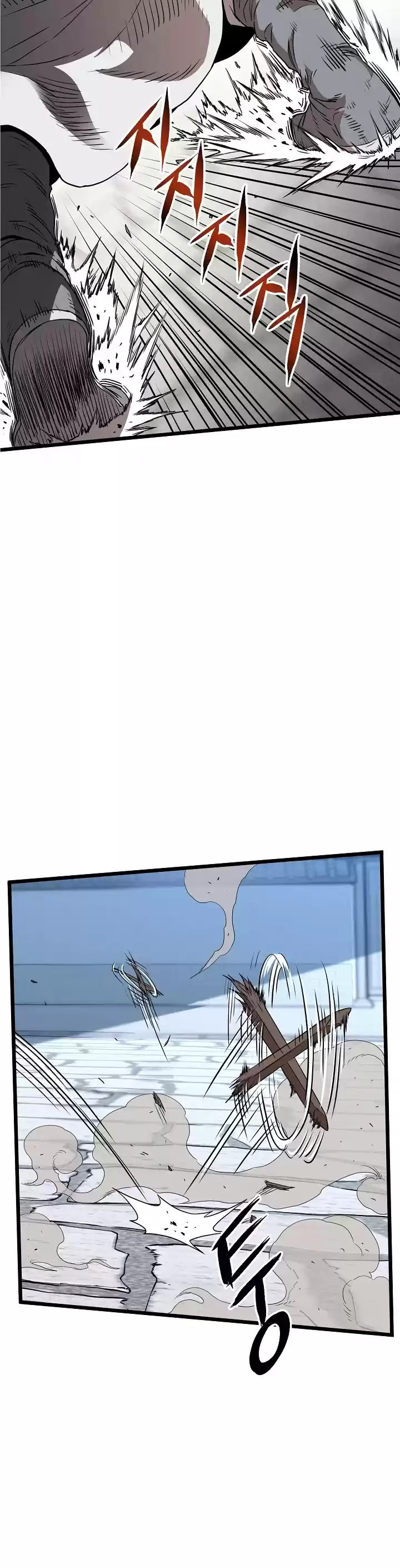 Murim Login Chapter 65