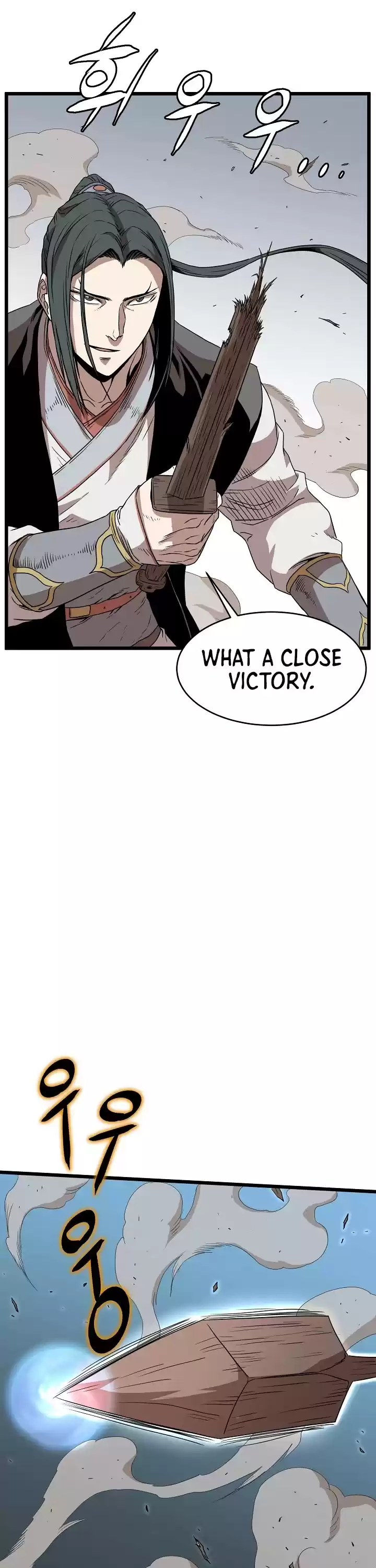 Murim Login Chapter 65