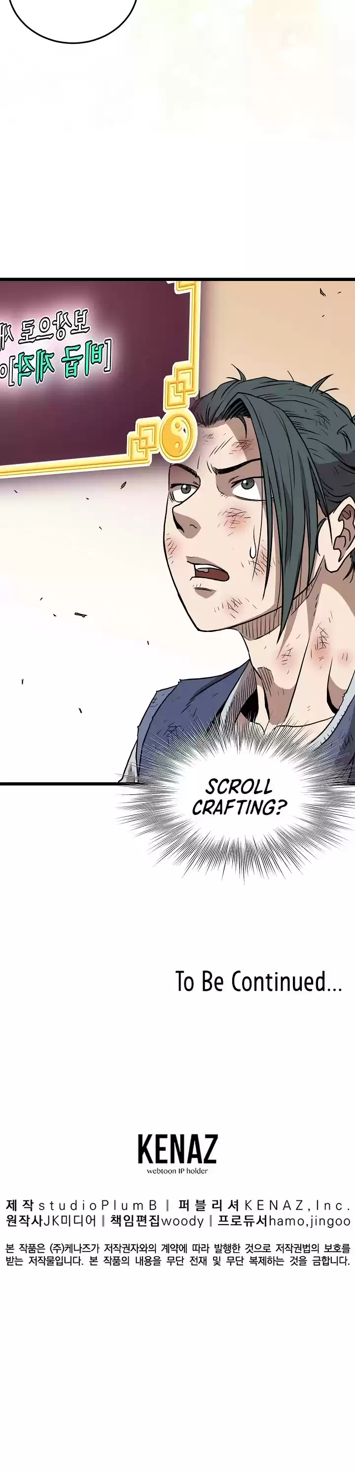 Murim Login Chapter 65