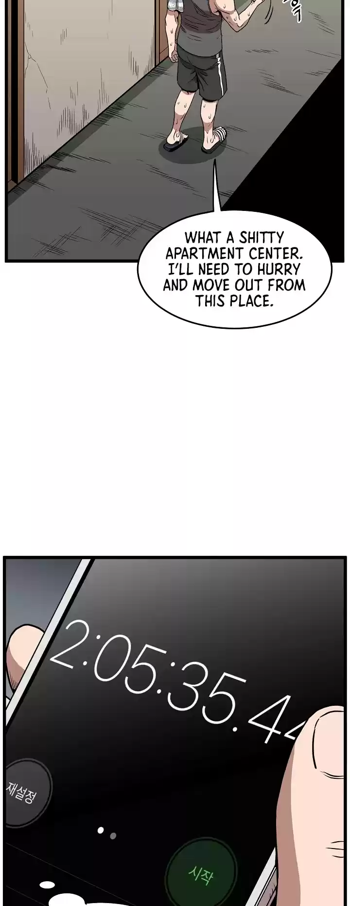 Murim Login Chapter 67