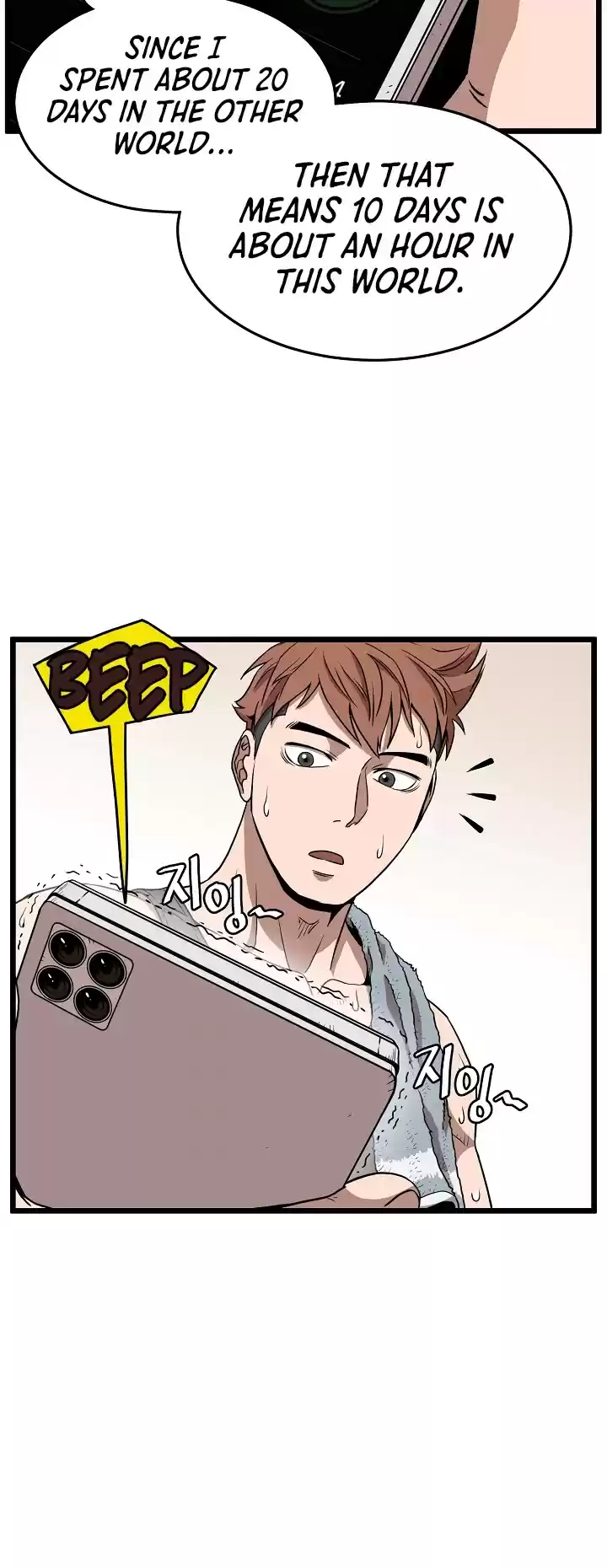 Murim Login Chapter 67