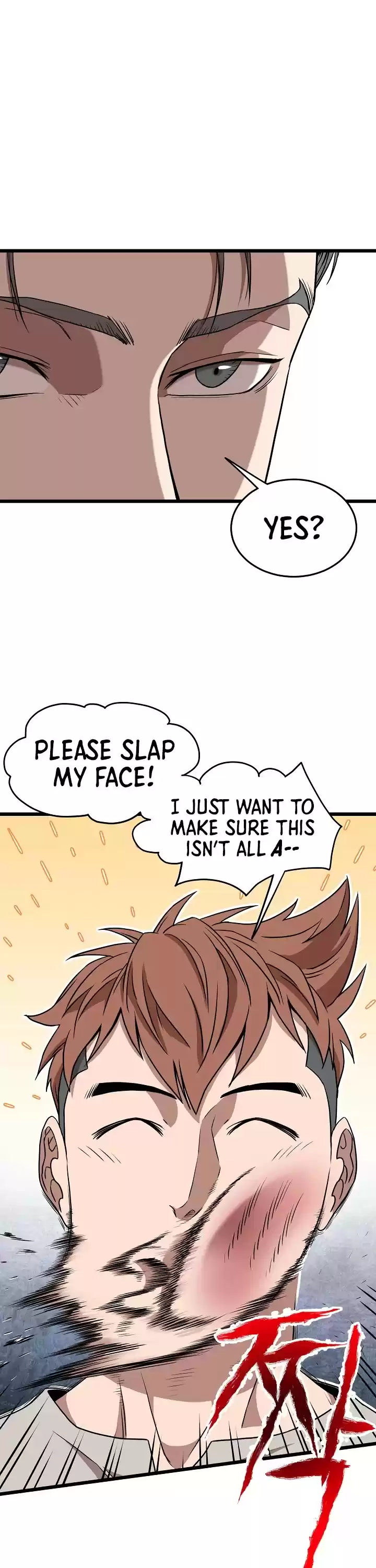 Murim Login Chapter 67