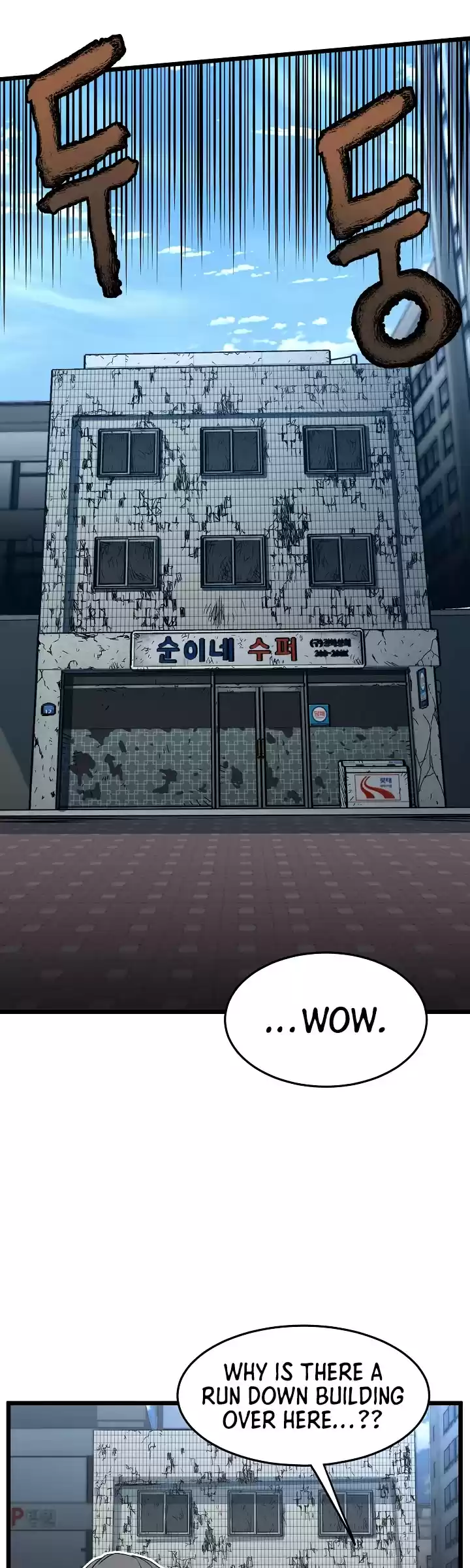 Murim Login Chapter 67