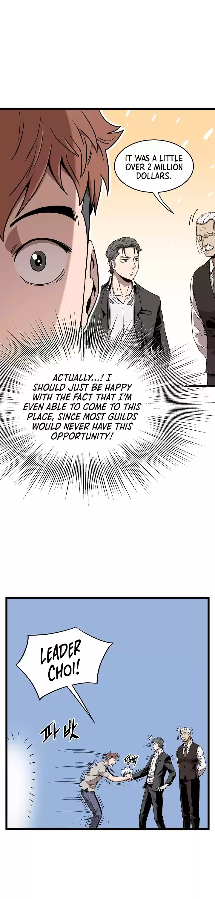 Murim Login Chapter 67