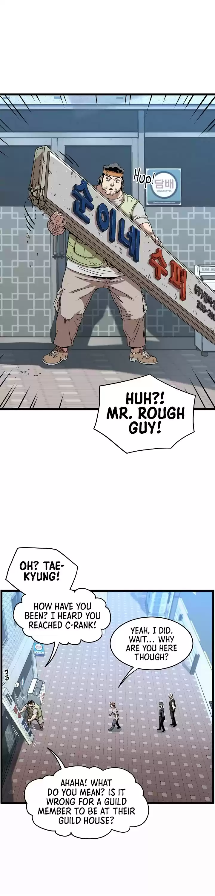 Murim Login Chapter 67