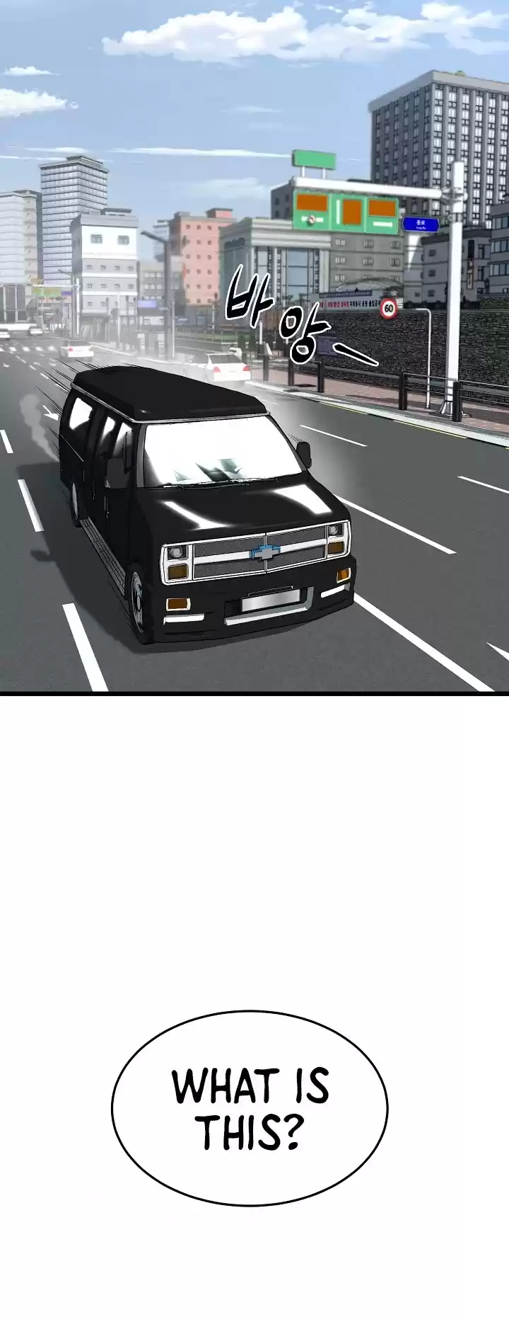 Murim Login Chapter 67