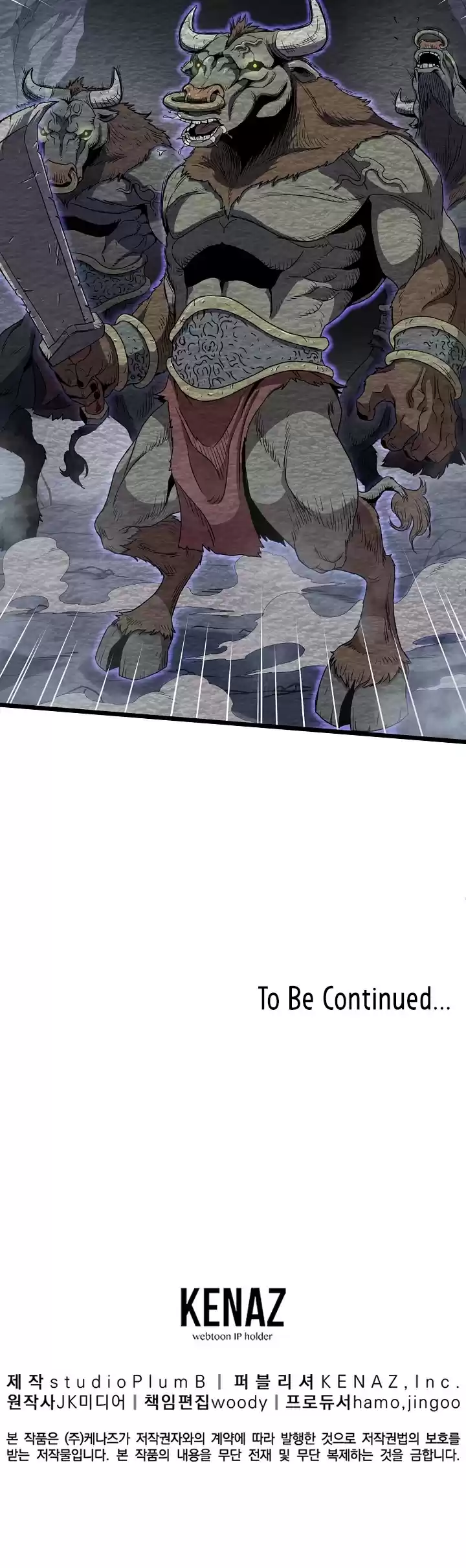 Murim Login Chapter 67