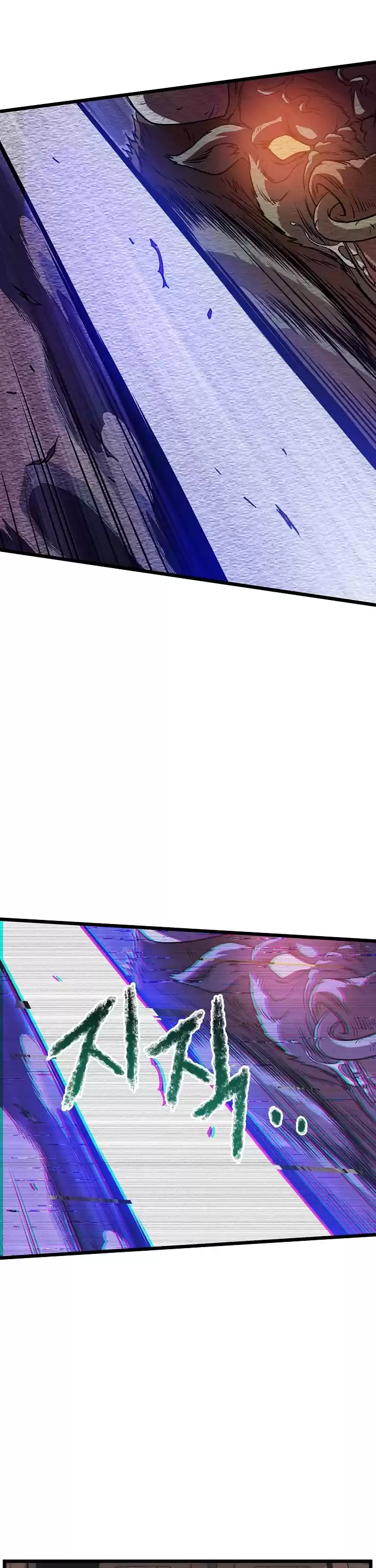 Murim Login Chapter 68