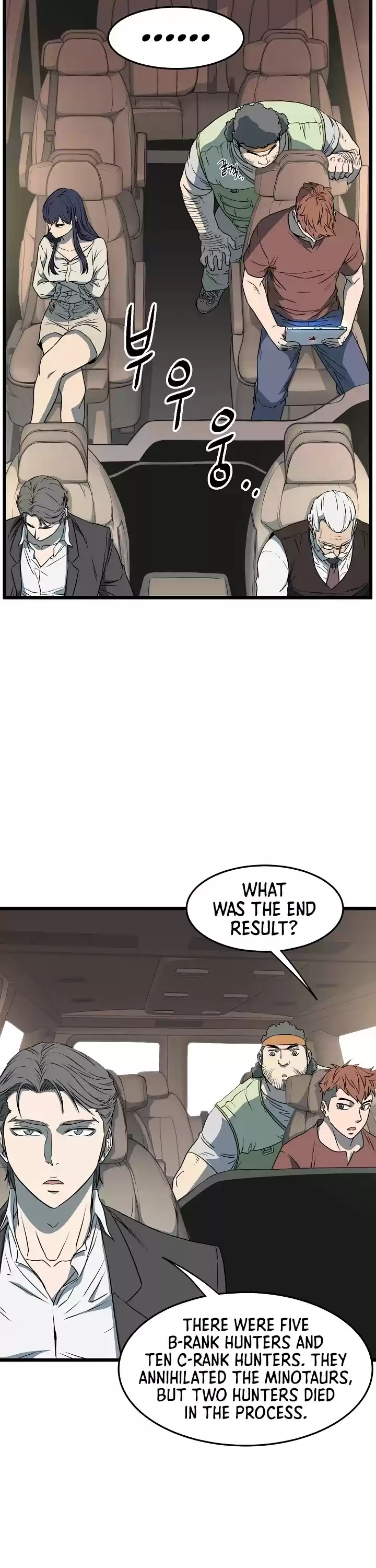 Murim Login Chapter 68