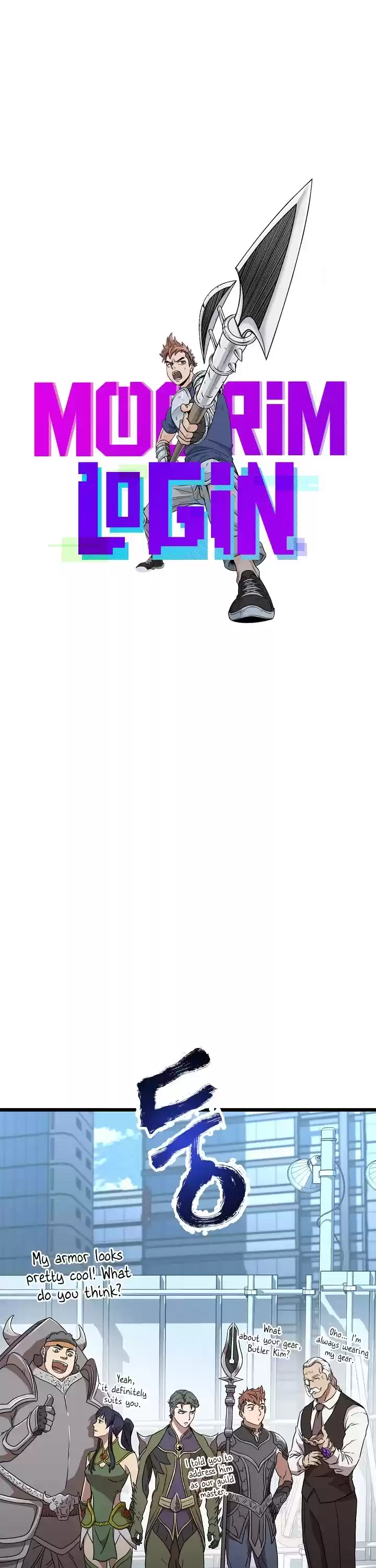 Murim Login Chapter 68