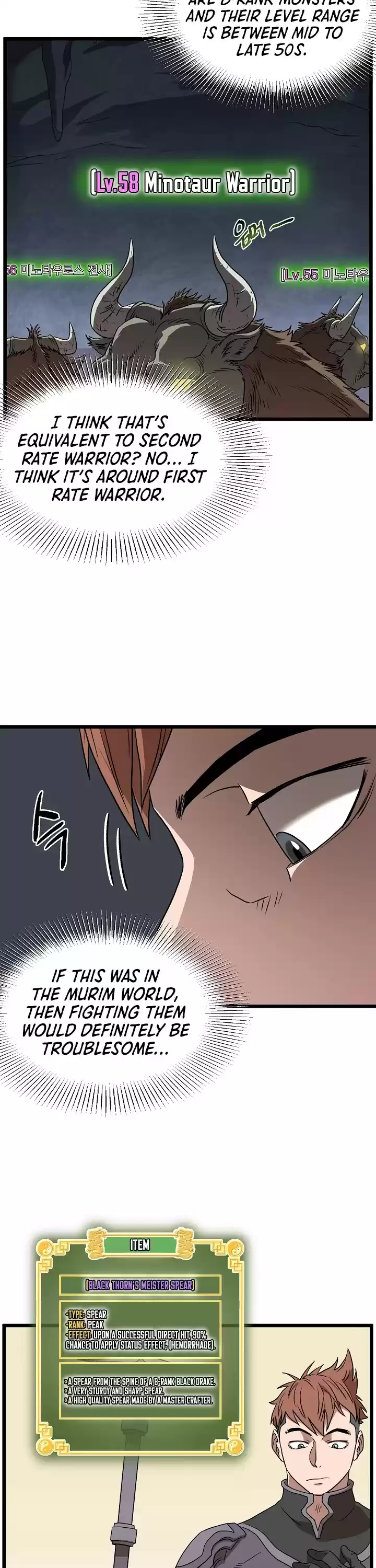 Murim Login Chapter 69