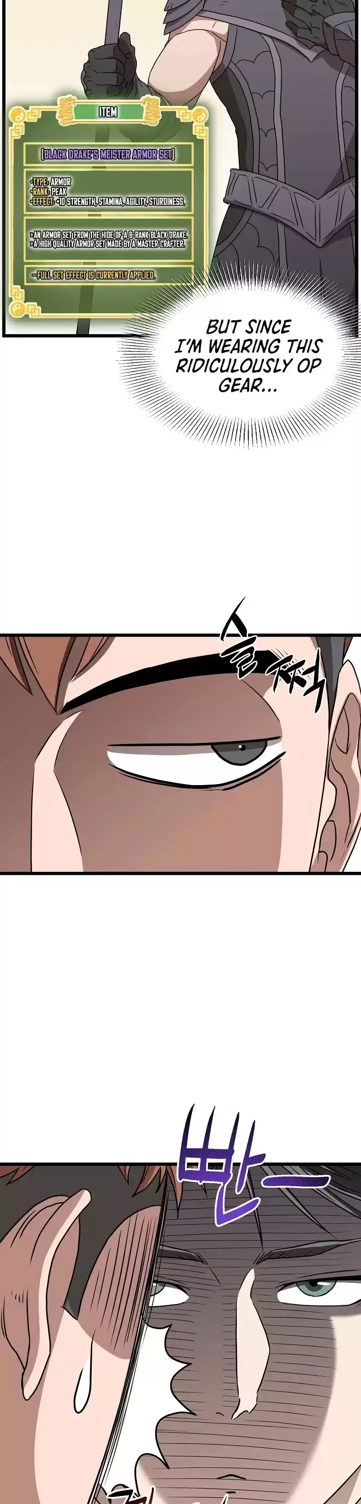 Murim Login Chapter 69