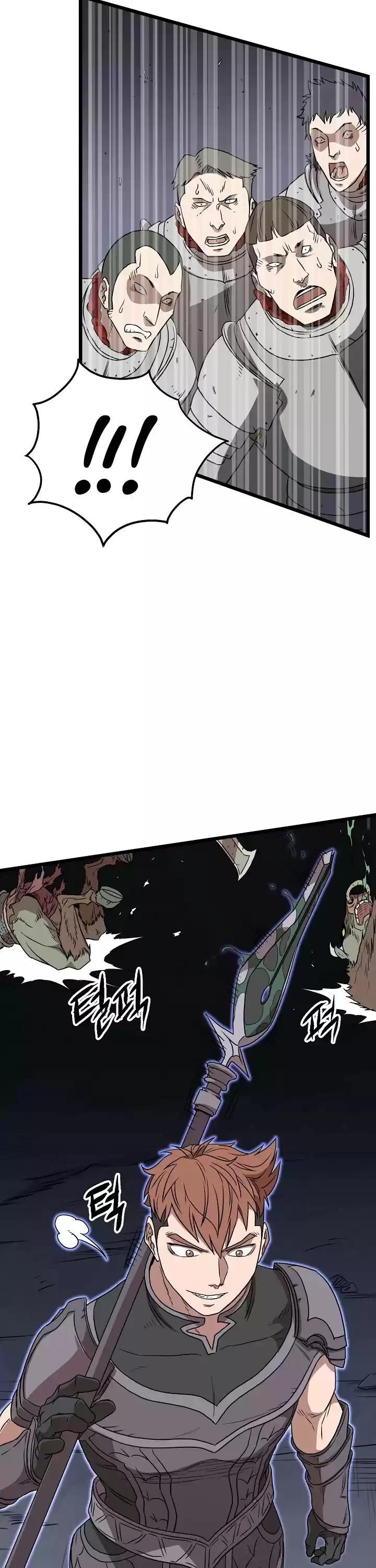 Murim Login Chapter 69