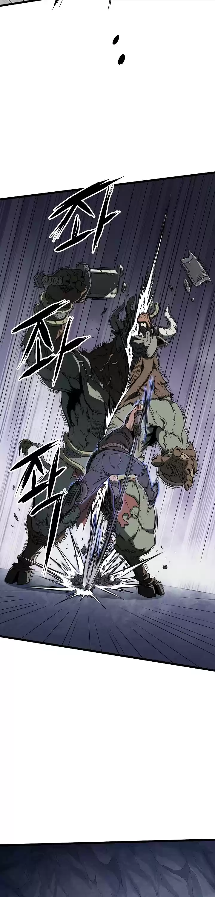 Murim Login Chapter 70