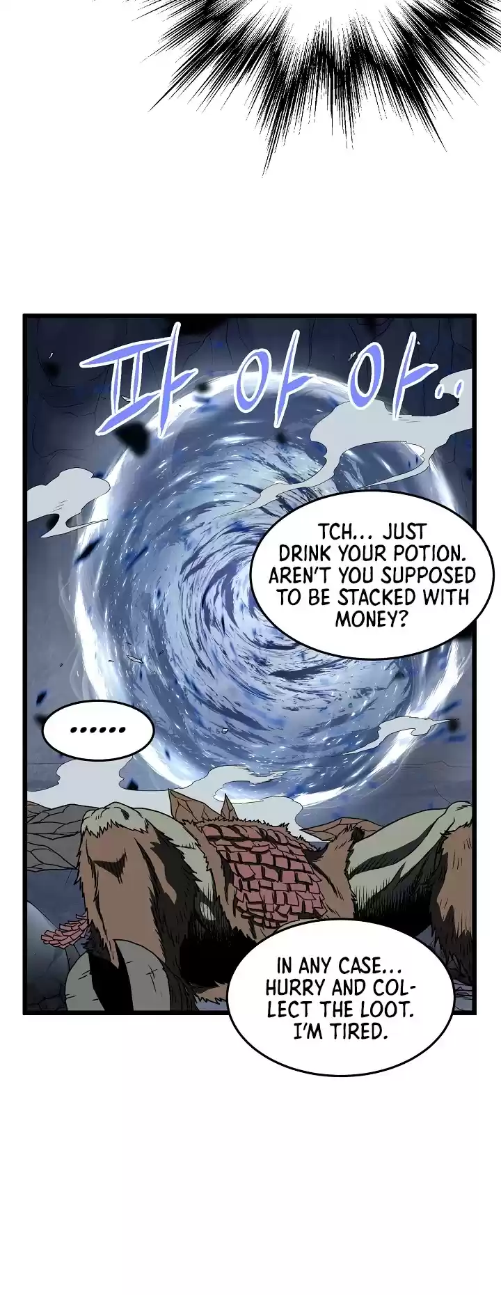 Murim Login Chapter 70