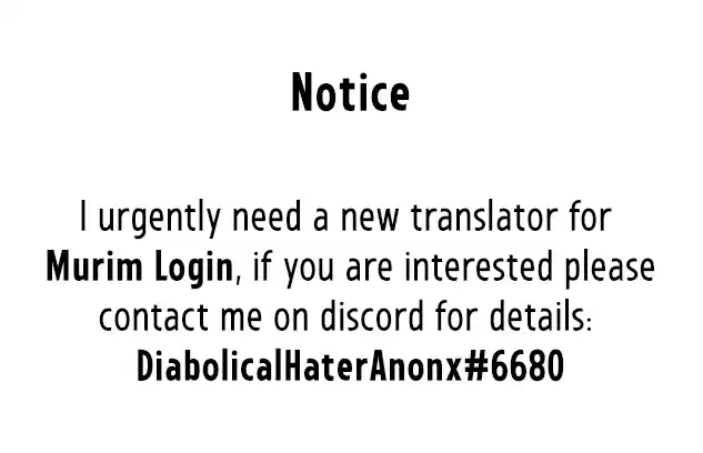 Murim Login Chapter 71