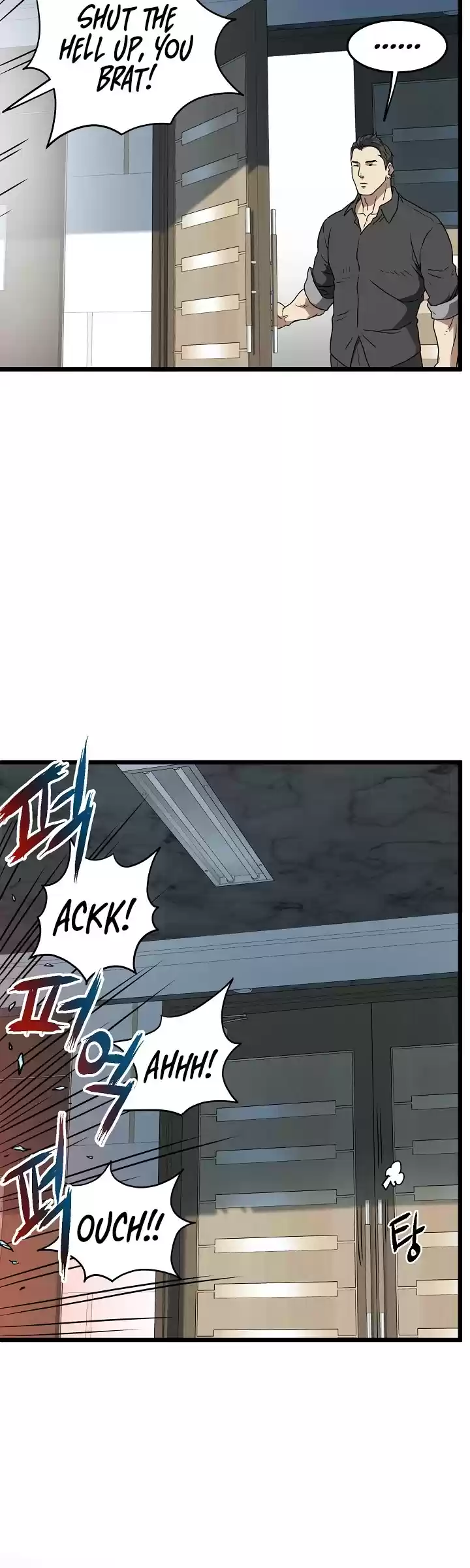 Murim Login Chapter 71