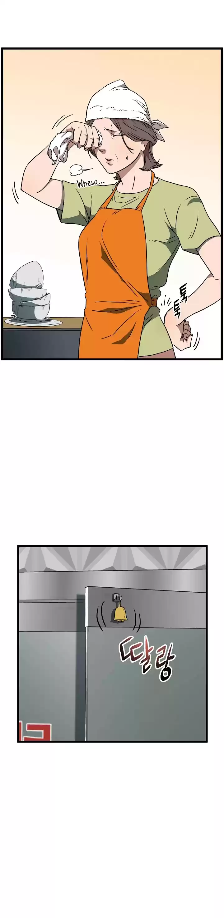 Murim Login Chapter 71